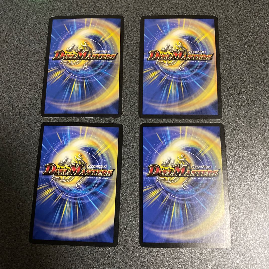 ガイアズ・ソング