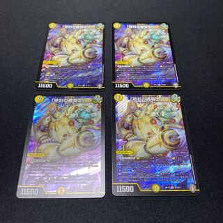 「絶対の楯騎士」 SR 4枚セット