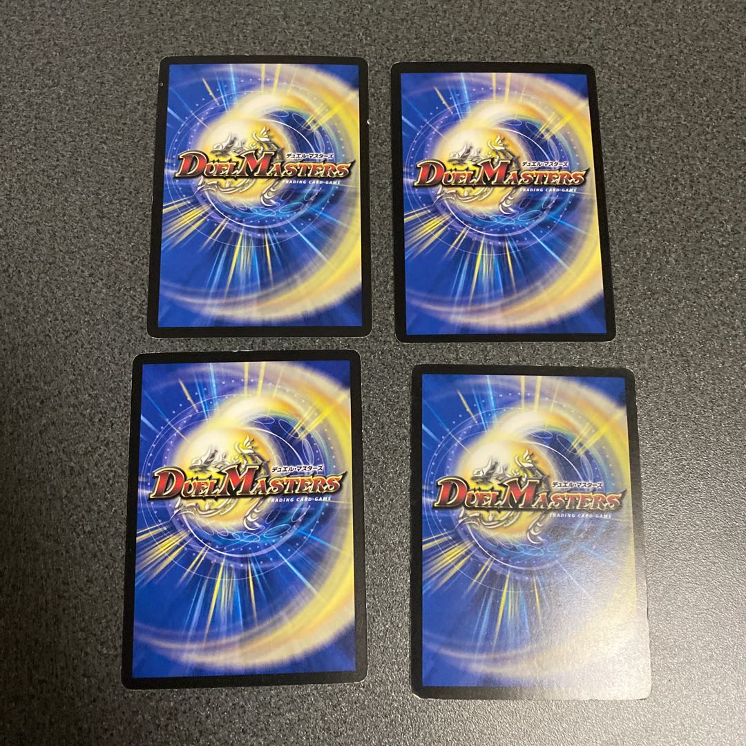 リボーン・EVO チャージャー