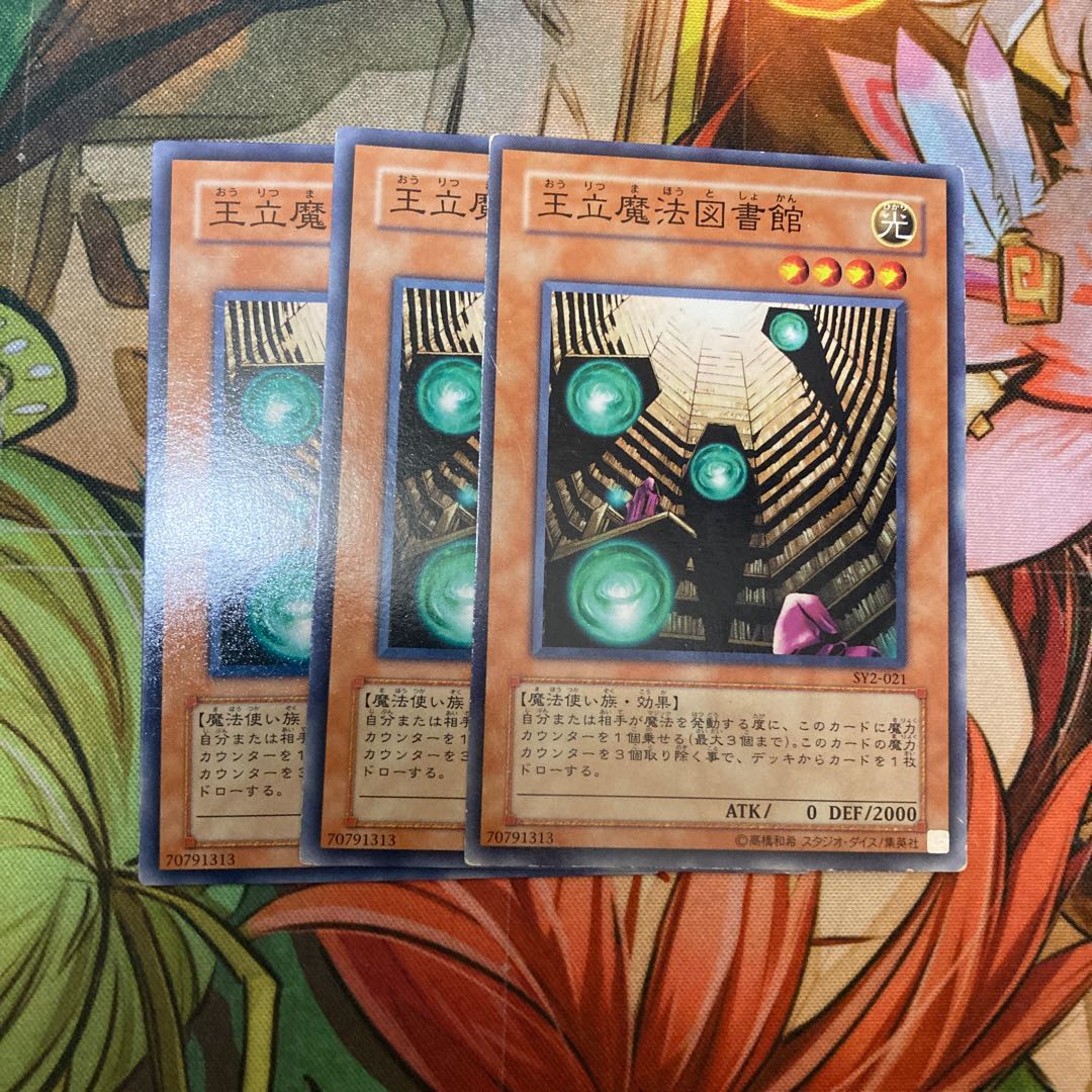 Royal Magical Library Normal 3-card special