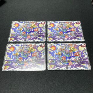 Joe Star of Hope R Set of 4