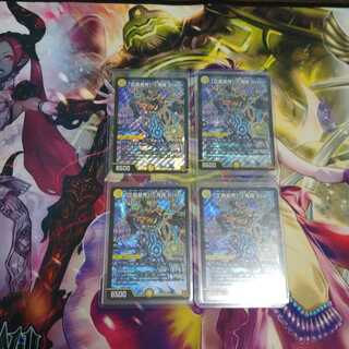 「正義星帝」 <鬼羅.Star>