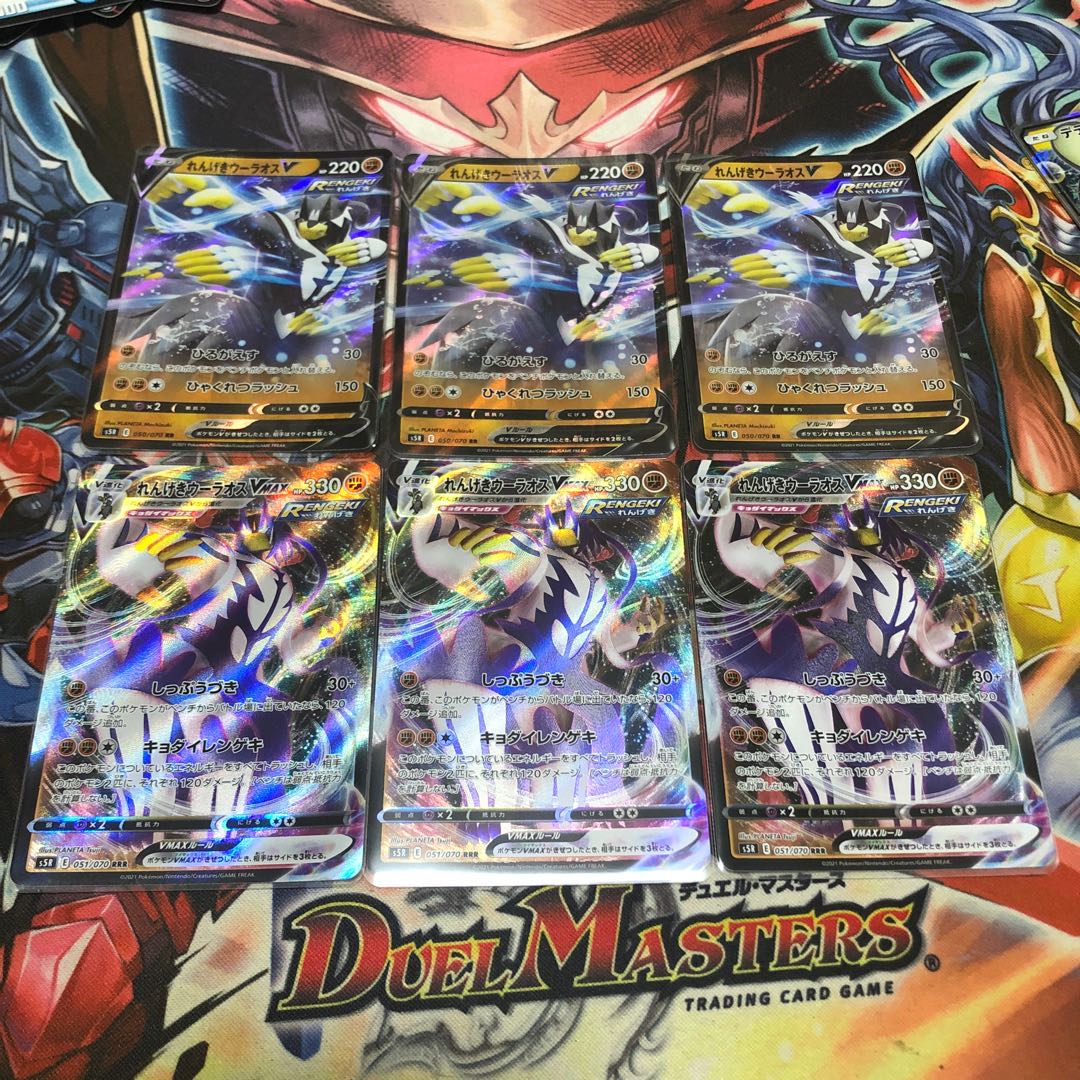 れんげきウーラオスV VMAX 3枚×2セット