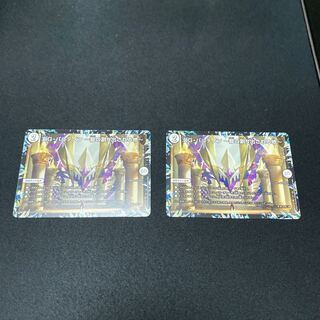 DG-パルテノン -龍の創り出される地- R 2枚セット