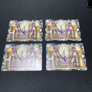 DG-パルテノン -龍の創り出される地- R 4枚セット