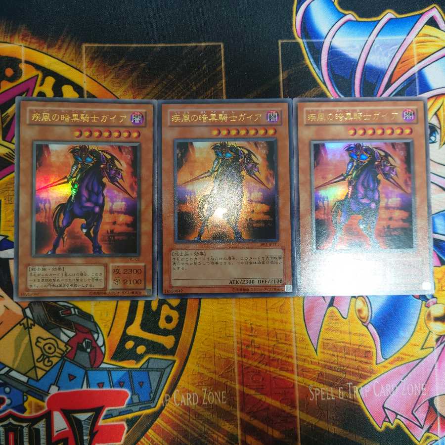疾風の暗黒騎士ガイア ウルトラレア