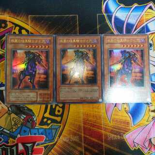 疾風の暗黒騎士ガイア ウルトラレア