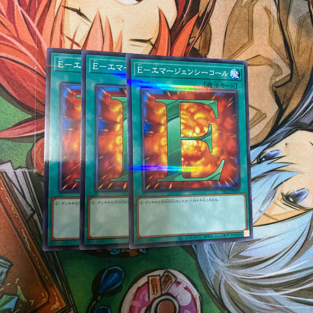 E-エマージェンシーコール パラレル ノーマル　3枚特価品