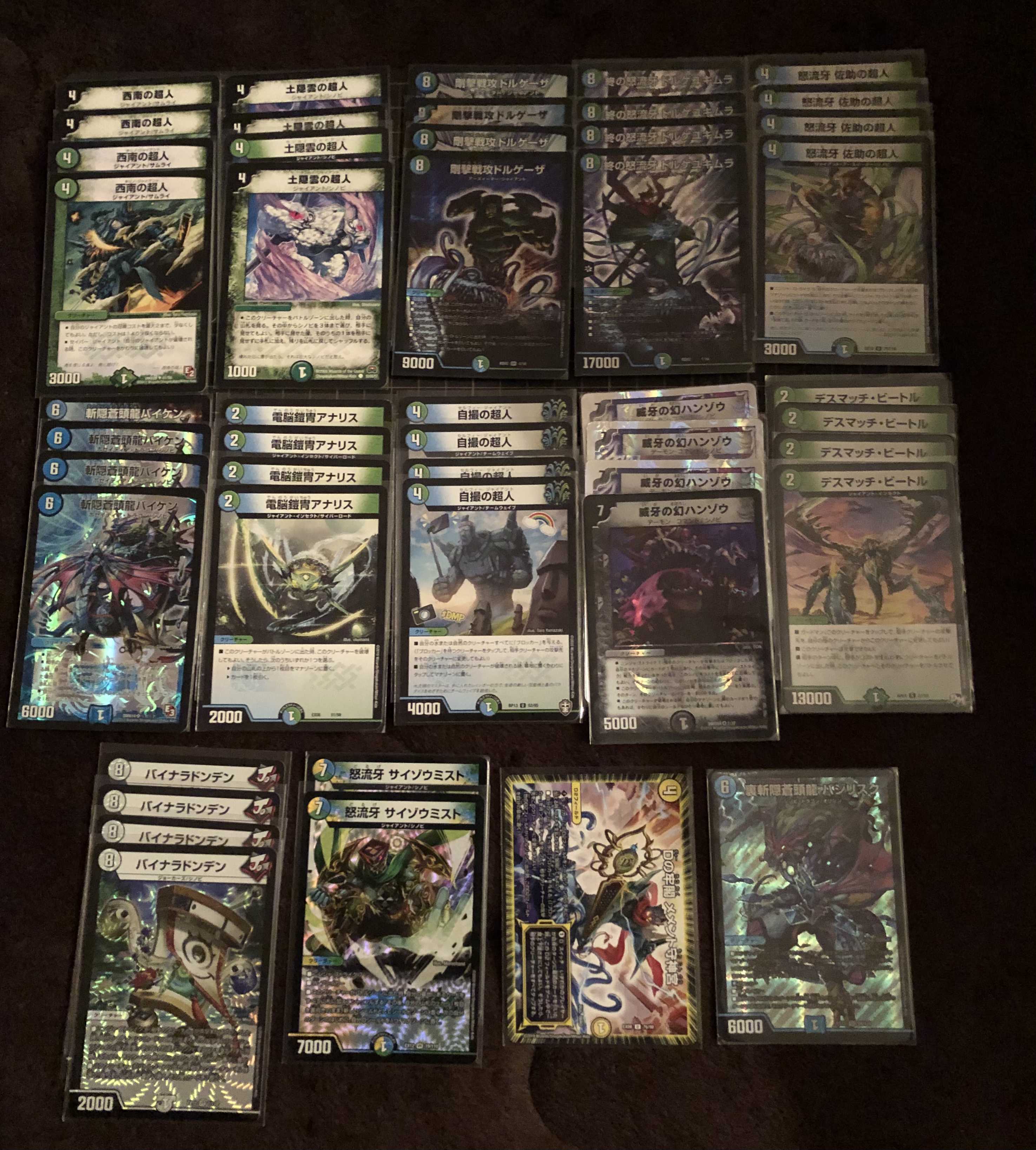 シノビドルゲーザ周辺パーツ 1枚