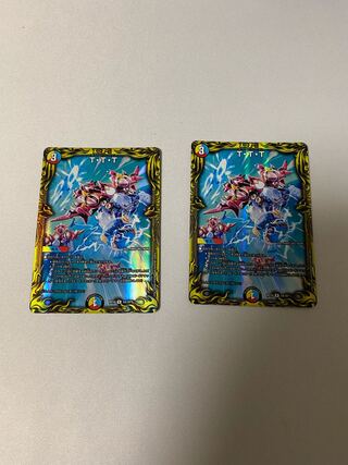 T・T・T(20thレア仕様)　2枚