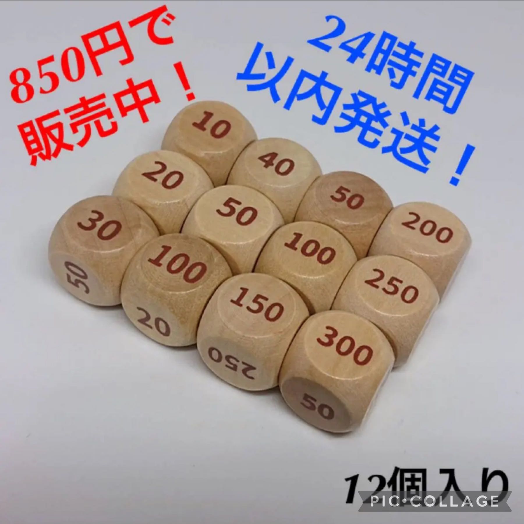 ポケモンカード 対応 ダメカン代用 木製 ダイス サイコロ 12個入り