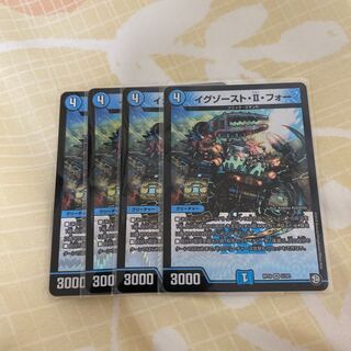 Exhaust II, 4 sheets