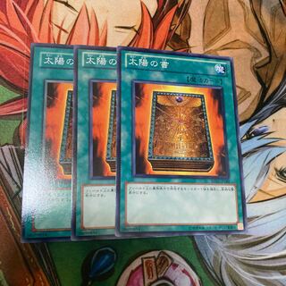 Book of Taiyou Normal 3-card special