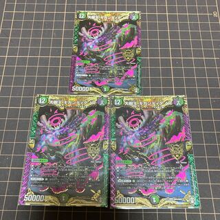 大樹王ギガンディダノス