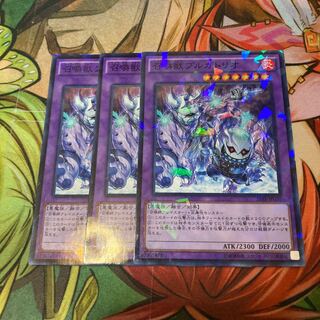 召喚獣プルガトリオ パラレル ノーマル　3枚特価品