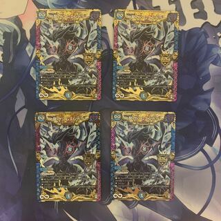 ∞龍 ゲンムエンペラー