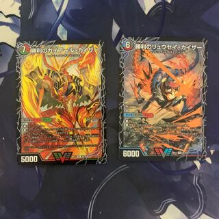 勝利のガイアール・カイザー｜唯我独尊ガイアール・オレドラゴン(上)