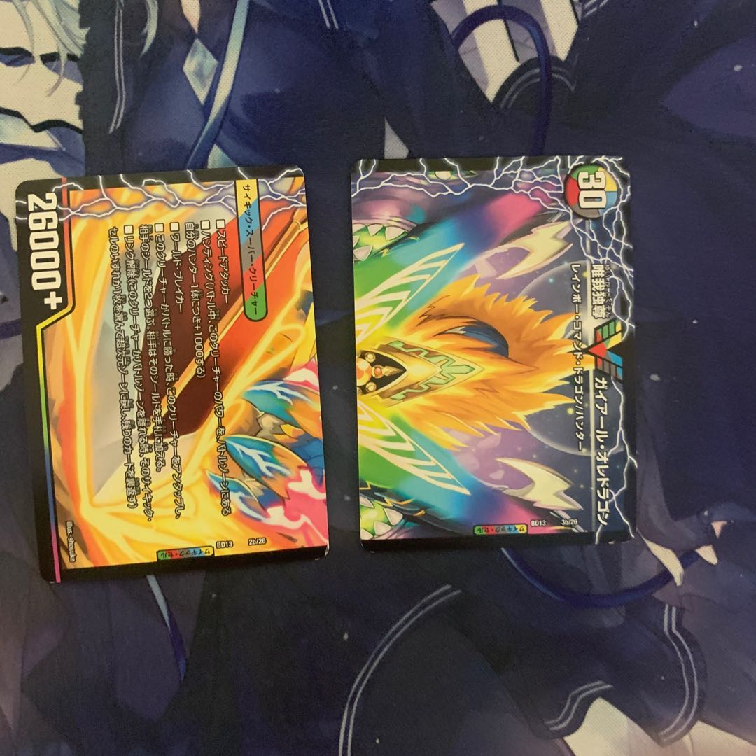 勝利のガイアール・カイザー｜唯我独尊ガイアール・オレドラゴン(上)