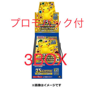 Pokémon 25th ANNIVERSARY COLLECTION with promo