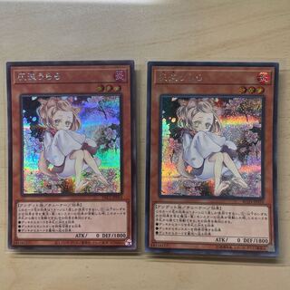 灰流うらら シークレットレア　2枚セット