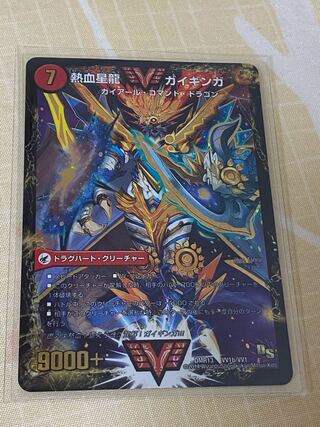 Ginga Greatsword Gaihart｜Hot Blood Star Dragon Gaiginga