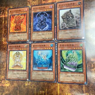 遊戯王★閃光の結界像、豪雨、烈風、業火、干ばつ、深淵★六枚セット★