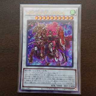 フルール・ド・バロネス ウルトラ