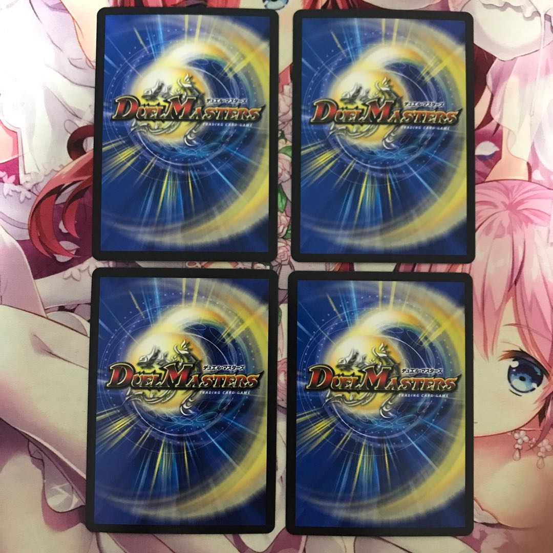 最安値!! 戯具 ドゥゲンダ C-foil