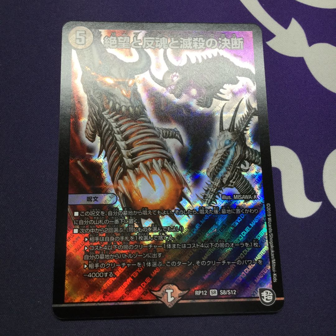 パーフェクト・ダークネス