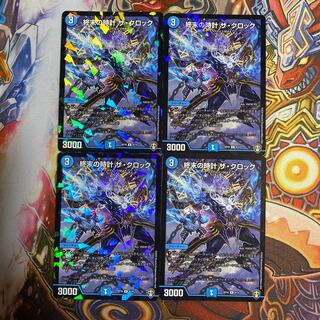 終末の時計 ザ・クロック R-foil4枚セット