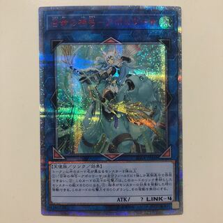 召命の神弓アポロウーサ　20th Amazon.co.jp: 遊戯王カード QCAC-JP075 召命の神弓