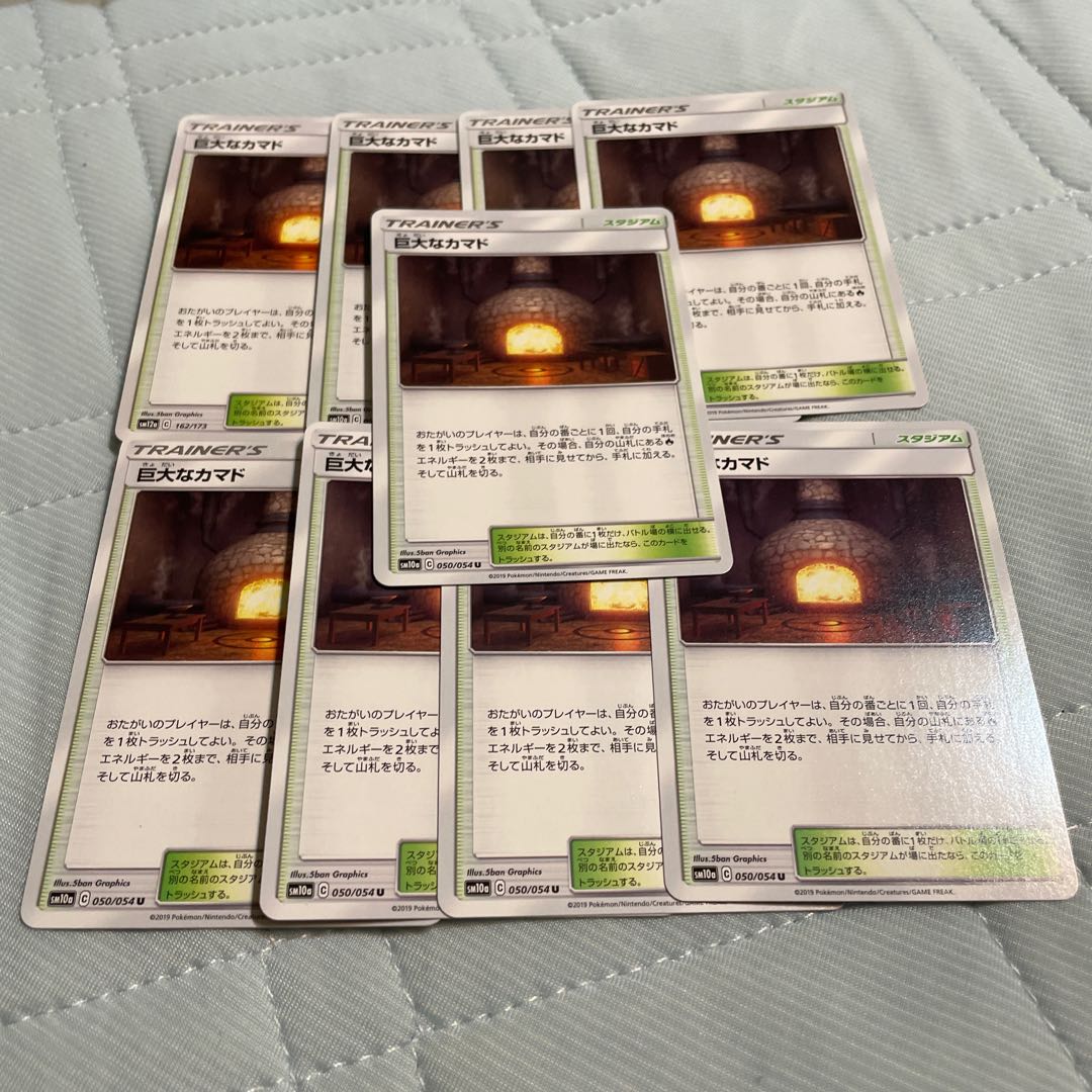 評価稼ぎ特価 巨大なカマド