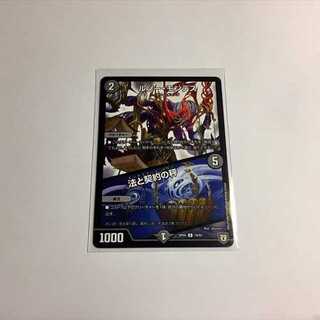 ルソー・モンテス/法と契約の秤