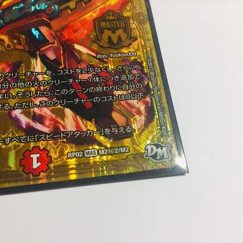 “罰怒”ブランド