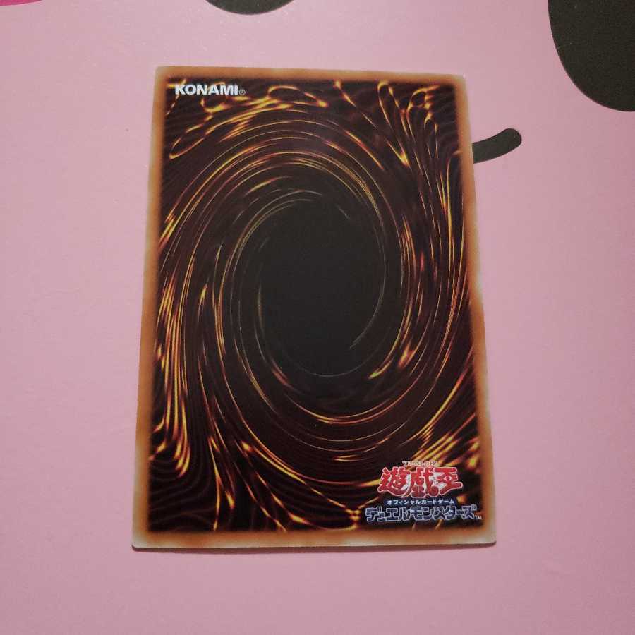 超重武者ダイー8 ウルトラレア