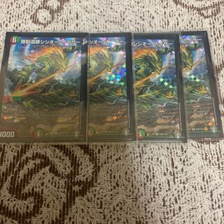 爆裂遺跡シシオー・カイザー