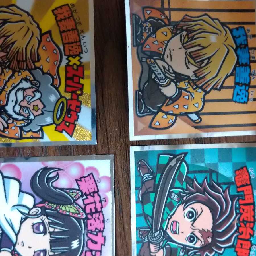 鬼滅の刃びっくりマンシール