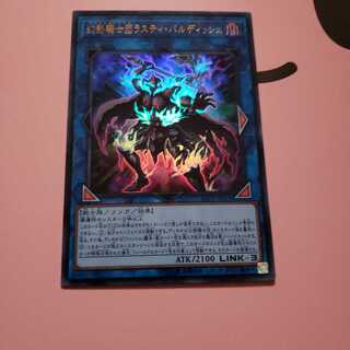 幻影騎士団ラスティ・バルディッシュ　ウルトラレア