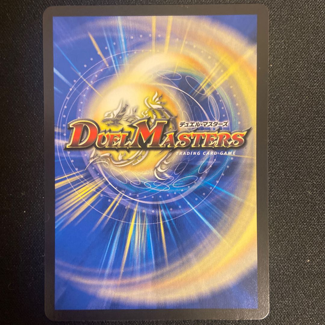 砕慄接続 グレイトフル・ベン SR 4枚