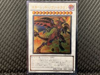 【ぽぽたん】遊戯王 2315 スカーレッド・ノヴァ・ドラゴン アルティメット