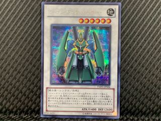 【ぽぽたん】遊戯王 2312 ジャンク・ガードナー シークレット