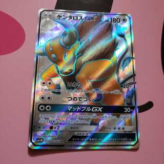 ケンタロスgx sr psa10 楽天市場】【中古】【SR】ケンタロスGX /無 : トレカショップ竜