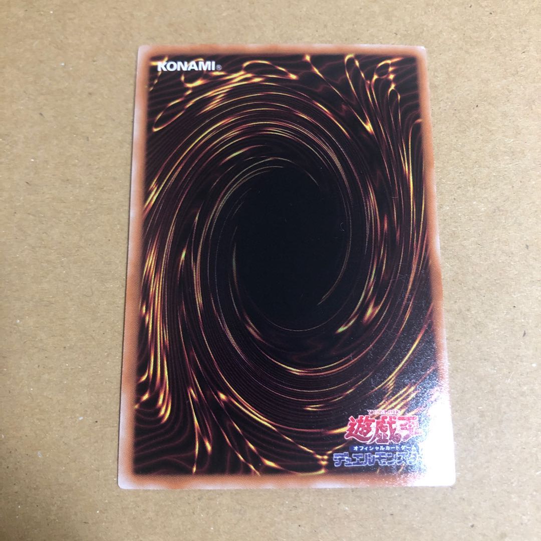 エフェクト・ヴェーラー ゴールドシークレットレア