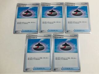 しんかのおこう U 細かい白かけあり 5枚セット