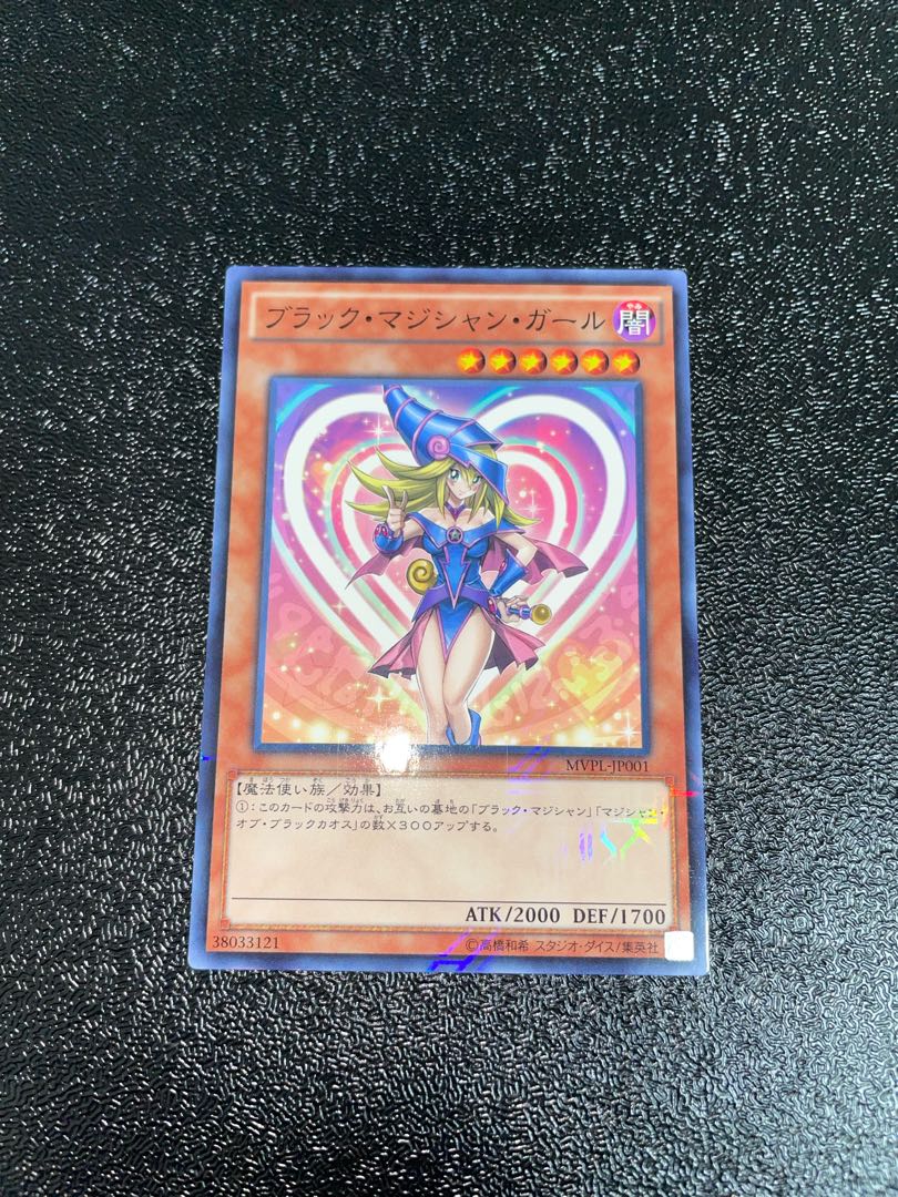 ブラックマジシャンガール KCパラレル