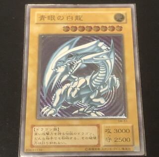 青眼の白龍　レリーフ