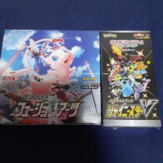 【新品未開封】フュージョンアーツ シャイニースター 1BOX  シュリンク付き