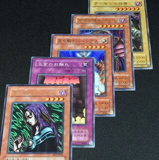 黒き森のウィッチ 王宮のお触れ