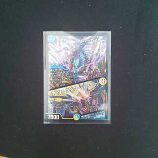 メヂカラコバルトカイザー/アイドワイズシャッター