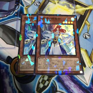 氷結界の照魔師 パラレル スーパーレア　Hulu 1890